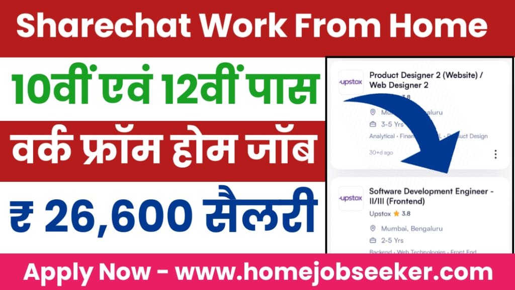 Sharechat Work From Home Job 2024